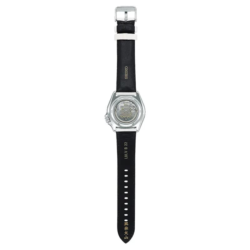 Seiko 5 Sport Street Fighter Ryu Limited Edition Men's Watch | SRPF19K1